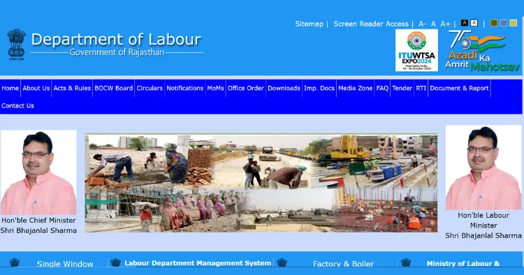 Rajasthan Vishwakarma Kamgar Kalyan Yojana